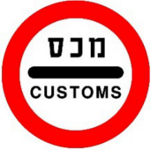 Знак 438