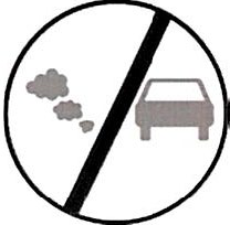 Знак 441