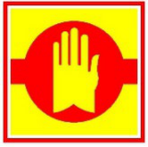 Знак 510