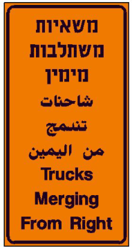 Знак 915